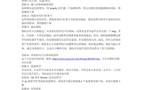 亚马逊恶搞反击竞争对手大全-3页
