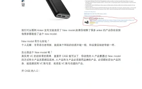 VC账号创建New Model关联产品操作指南-3页