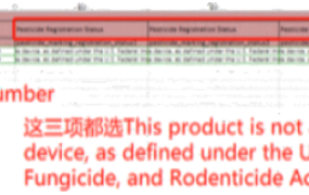 快速恢复杀虫剂变狗链接的方法