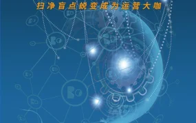 Facebook跨境电商营销白皮书-74页