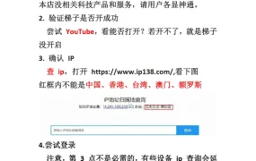 OpenAI与ChatGPT跨境电商售后问题解决指南-10页