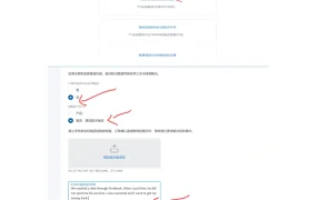 PayPal被骗资金申诉指南-4页
