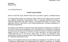 美国专利商标局关于Huang Zhuai等人的商标申请违规行为调查报告-55页