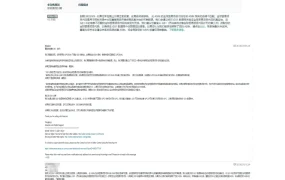 UPC问题解决实测指南-2页