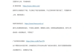 亚马逊卖家必备实用工具大全-4页
