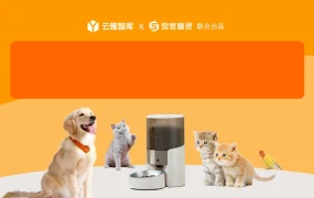 亚马逊宠物喂食器市场调研与选品策略报告-48页