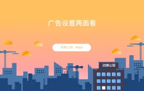 亚马逊广告设置与优化实战指南-54页