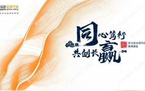 亚马逊店铺绩效诊断及优化指南-68页
