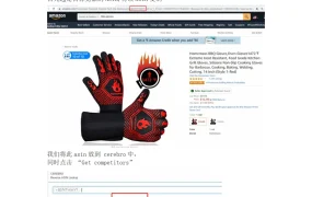 亚马逊新品推广期关键词迅速上首页的技巧-4页