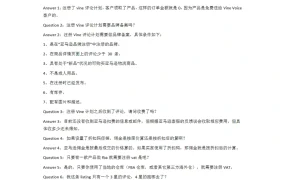亚马逊运营QA集锦2025版-22页