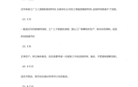 亚马逊运营备货量化技巧公式解析-2页