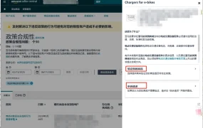 政策规则｜直接验证强制实施！儿童玩具合规更新2025年9月生效