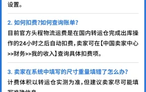 物流动态|Shopee海外仓官方头程全新升级 时效快【2-3天】价格更优 11月1日执行