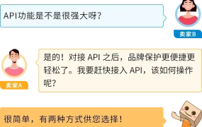 服务动态｜Transparency透明计划API上线 代码管理效率提升【70%】 2024年7月23日上线