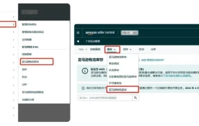 服务动态｜亚马逊物流退货处理工具上线 2024年4月22日