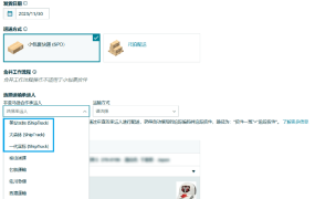 服务动态｜ShipTrack功能上线 物流追踪耗时减【50%】 2023年8月25日上线