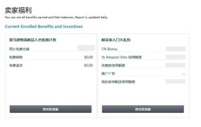 服务动态｜优惠控制面板上线！一键查看福利优惠明细 2023年8月31日