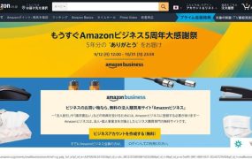 服务动态｜企业折扣自动定价功能上线+耗时减【80%】 2022年9月14日