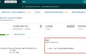 服务动态｜亚马逊库存变现工具矩阵更新 2022年7月18日