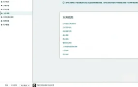 政策规则｜🔴高危！欧洲9国+加拿大站强制商业责任险 2024年9月2日生效
