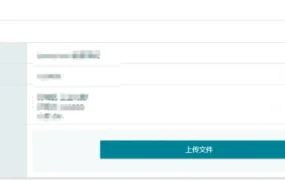 政策规则｜2024亚马逊新卖家资质审核流程更新 2024年6月12日