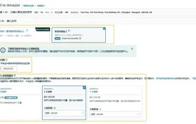 服务动态｜亚马逊FBA货件创建流程更新，美国站3月1日起启用新入库配置服务费
