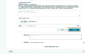 服务动态｜生成式AI助力Listing创建效率提升【70%】 2024年5月14日