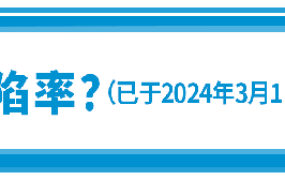 运营指导｜亚马逊FBA新政首迎Prime会员日 美国站卖家避坑指南