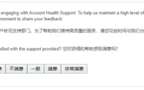 政策规则｜亚马逊更新公平行事政策 禁止操纵排名与评论