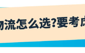 官方资讯｜新卖家入门大礼包最高返【52500美元】+200美元FBA入库补贴 2024年4月10日