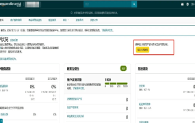 政策规则｜🔴高危！美国消费者法案年度认证强制执行 2024年3月28日生效