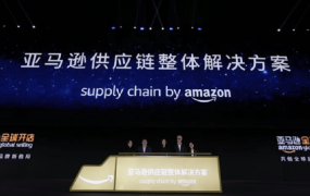 物流动态｜亚马逊供应链整体解决方案正式发布 2023年12月21日