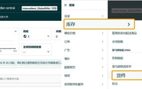 物流动态｜提速【21%】+履约率超【96%】！Amazon SEND助攻黑五网一 2023年11月15日