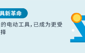 官方活动｜美欧日选品报告揭示下一站销量“暴风眼” 2023年10月18日