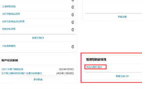 政策规则｜🔴高危！新增5大售前审核品类 2023年10月23日生效