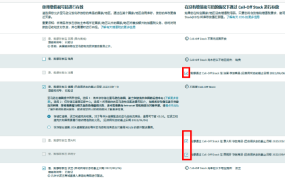 政策规则｜物流规则更新！1国VAT号享4国仓储+0跨境费配送 2023年8月21日生效