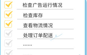 服务动态｜自动集成端口(API)上线！轻松用亚马逊库存供货各渠道 2023年7月31日
