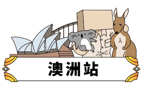 运营指导｜亚马逊“拓新”助攻计划上线，新兴站点客单价高达【40美金】 2023年6月28日生效