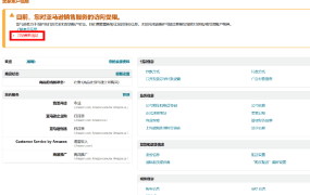 政策规则｜🔴高危！《消费者告知法案》强制验证5项信息 2023年6月27日生效