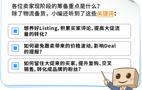 官方活动｜Transparency透明计划首年免费送2万代码/ASIN 2023年4月12日生效