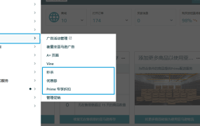官方活动｜欧洲9国同步开启春季大促 2023年3月27日生效