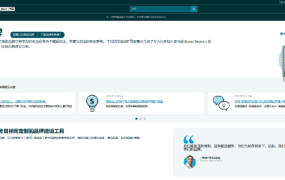 官方资讯｜亚马逊推出全新卖家平台界面：打造您的品牌！解锁24个工具 2023年1月12日生效