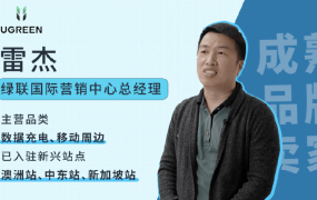 市场趋势｜亚马逊新兴站点机遇来袭，卖家抢先布局获Best Seller