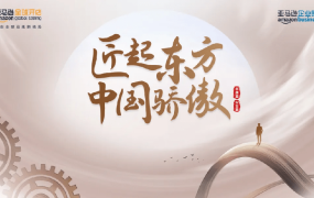 运营指导｜亚马逊企业购助力中国产业带出海 2022年12月8日