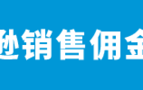 政策规则｜中风险 FBA费用调整+仓储费分级管理 2023年1月17日生效