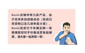 官方资讯｜亚马逊18大站点黑五网一大促来袭，卖家可提报促销赢商机 2022年11月18日生效