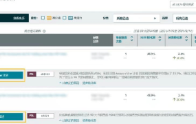 福利信息｜Vine计划限时【5折】优惠，助力旺季转化提升 2022年10月1日生效