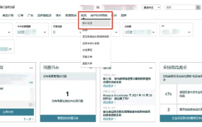 政策规则｜🔴高危！版权违规问题及申诉指南