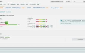 政策规则｜IPI考核决定第四季度仓储容量 2022年9月19日当周生效