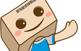 福利信息｜亚马逊全球物流8月海运费及STAR仓储费下调，助力卖家旺季出货
